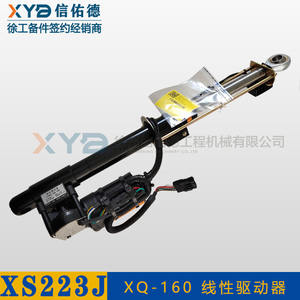 สำหรับรถบดถนนแบบสั่นสะเทือน XCMG XS202J/202H/223J แบบดรัมเดี่ยว ฝาหลังยกใหม่ XQ-160 ระบบขับเคลื่อนเชิงเส้น ของแท้จากโรงงาน - Product Image 3