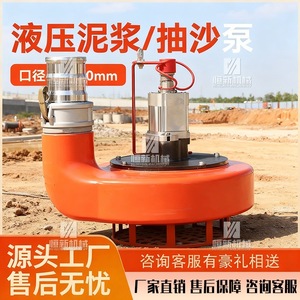 Pompe à boue hydraulique 3-4 pouces haute performance portable pour le refoulement des eaux usées et des inondations - Product Image 4