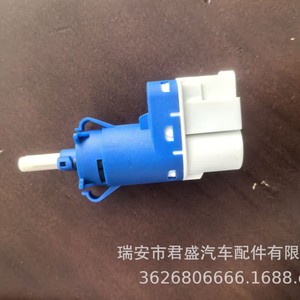 Interruptor de Control de Crucero y Embrague Ford 3M5T9C872AC XKB500100 BR1A66470, Interruptor Combinado para Reemplazo y Reparación - Product Image 2