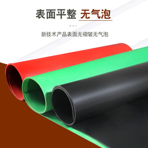 Insulation <b>Rubber</b> Mat 3mm Black Slip Resistant Indoor Workshop <b>Flooring</b> - Product Image 4