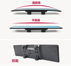 Large Field of Vision Anti-Glare Auxiliary Reverse <b>Mirror</b> for MOST <b>Car</b> <b>Mirrors</b> with Enlarged Field of Vision - Product Image 4
