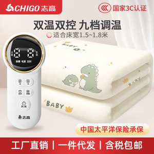 ผ้าห่มไฟฟ้าชิโก้ 1.8 ม. x 2 ม. ควบคุมอุณหภูมิแยกส่วน พร้อมตัวตั้งเวลาอัจฉริยะ ป้องกันความปลอดภัย สำหรับใช้ในบ้านและหอพัก - Product Image 5