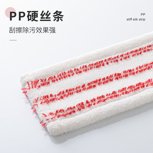 Microfiber <b>Mop</b> Replacement Cloth Rectangular Home <b>Cleaning</b> Accessory LWMOP-12 - Product Image 3