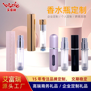 Dispensador de perfume autocebante de aluminio de 5 ml, portátil, con gancho para colgar, set de regalo para viaje. - Product Image 5