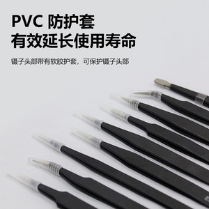 Pinzas antiestáticas, juego de 9 piezas, puntas de precisión para reparación de productos electrónicos y cuidado de la belleza - Product Image 4