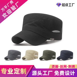 Flat Cap Men's Outdoor Quick Drying Breathable Sun Protection Hat Dark Gray Lightweight Fabric Flat Top Style - Product Image 5