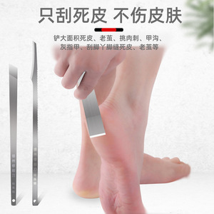 Yangzhou San Ba Dao Pedicure Knife Set 3pc Stainless Steel For Dead Skin Callus Removal Foot Care Tools - Product Image 4
