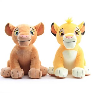 Peluche de <span class=keywords><strong>León</strong></span> Sentado Personalizado, Juguete de Peluche Suave Relleno de Algodón PP, <span class=keywords><strong>Simba</strong></span> <span class=keywords><strong>Rey</strong></span>, Tela de Algodón, Malla Antiestrés, Lavable - Product Image 4