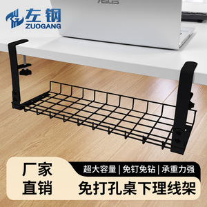 Organizador de Cables de Acero para Debajo del Escritorio, Tipo Gancho, 350mm 500mm 750mm, Duradero, para Oficina y Computadora - Product Image 5