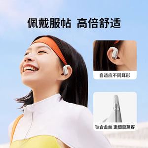หูฟังบลูทูธแบบเปิด Shokz T511 OpenFit Air สำหรับเล่นกีฬา แบบไร้สาย คล้องหู สำหรับวิ่ง กันน้ำระดับ IPX4 - Product Image 5