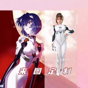 Combinaison de cosplay anime personnalisée pour femme, en polyester extensible, ajustée, pour Halloween, fête costumée, jeu de rôle - Product Image 2
