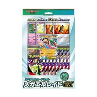Boîte de rangement originale en cuir véritable pour cartes Pokémon TCG japonaises M3 Zero of Nothing Mega Kiegerd Eluleido