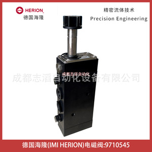 Válvula Solenoide Herion 9710545 Tipo Piloto AC 230 V Uso General - Product Image 2