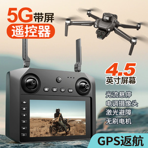 Dropshipping Shopify Yellow Aerial Quadcopter HDropshippid Obstacle Avoidance Brushless Aircraft Large Screen <b>Toy</b> <b>Remote</b> <b>Control</b> - Product Image 3