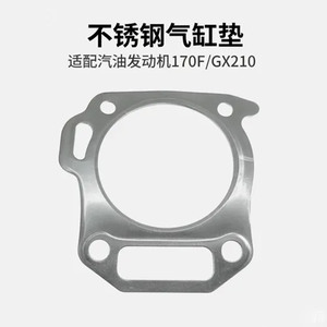Juntas de Culata de Acero Inoxidable GX210 de Alta Calidad para Motores de Gasolina 170F y Bombas de Agua - Product Image 4