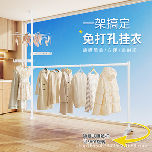 Floor To Ceiling <b>Clothes</b> Drying <b>Rack</b> Foldable No Drill Indoor Standing Single Bar For Balcony Sunroom - Product Image 2