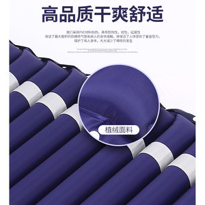 Single <b>Person</b> Strip Air Mattress 2000x900mm PVC Material With Commode Hole For Elderly Use - Product Image 1