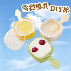 Molde de silicona de grado alimenticio con tapa para helados de pingüino, para paletas caseras, cubitos de hielo y palitos de queso - Product Image 2