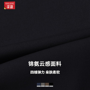 ชุดบอดี้สูทโยคะแบบไขว้หลังสำหรับผู้หญิง Disko Sport รุ่น DLT3013 กางเกงเลกกิ้งขาบาน สีพื้น ชุดออกกำลังกาย - Product Image 3