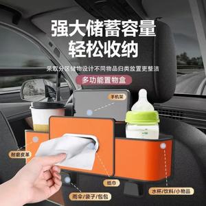 Back <b>Seat</b> Organizer Multi Functional <b>Storage</b> Box With Cup Holder Plastic Modern Car Organizers For Vehicle Interior Hermes - Product Image 3