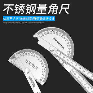 Bont Protractor Stainless Steel 180 Degree Angle Ruler For Woodworking And Multi Purpose Use - Product Image 4