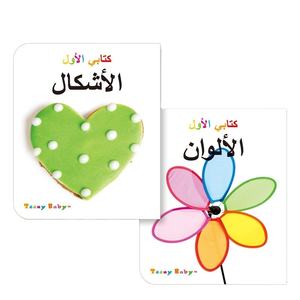 Lot de 10 Livres d'Éveil en <span class=keywords><strong>Arabe</strong></span> <span class=keywords><strong>pour</strong></span> Bébés et Tout-Petits, Collection Éducative <span class=keywords><strong>pour</strong></span> Enfants - Product Image 3