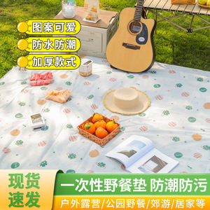 Alfombra portátil para pícnic al aire libre, rectangular, impermeable, a prueba de humedad, para acampar en todas las estaciones - Product Image 2