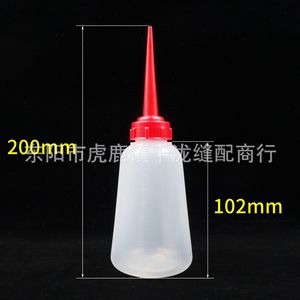 Lata de aceite de plástico Tbone de 250 ml con forma de cono y tapa de rosca para lubricación de máquinas de coser - Product Image 1