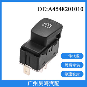 Lève-vitre électrique en ABS A4548201010, interrupteur unique pour accessoires de voiture Mercedes-Benz Smart - Product Image 4