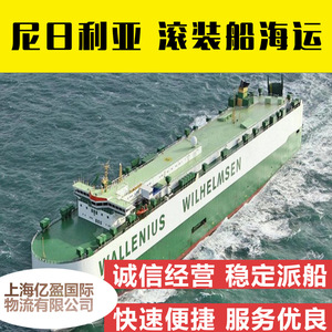 Transporte Internacional de Voluminosos Cargamentos, Equipos de Acero, Vehículos, Exportación, Envío desde el Puerto de Shanghái y Qingdao a Madagascar - Product Image 5