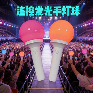 Barra de Luz Redonda con Control Remoto 2.4G, Barra Luminosa Acrílica, Accesorio para Animar, Ambiente de Festival de Música - Product Image 5