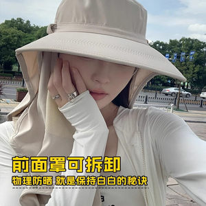 Breathable <b>Bucket</b> Hat With Face Neck Cover UV Protection Outdoor Sun Hat For Women Summer Solid Color Off <b>White</b> Black Gray Pink - Product Image 1