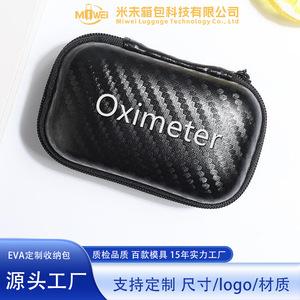 Sac de rangement pour oxymètre de pouls EVA, étui à fermeture éclair antichoc, housse de protection portable pour le stockage des appareils médicaux - Product Image 5