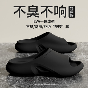 Pantuflas de baño con propiedad antideslizante y sin olor desagradable - ideales para el baño en el hogar y de secado rápido. - Product Image 4