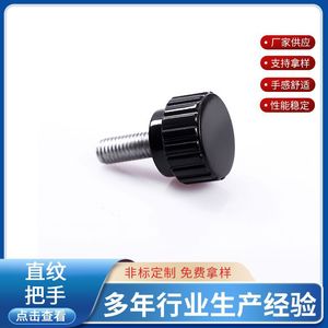Bakelite Straight Handle M4 M20 Threaded Knob For Mechanical Equipment - Product Image 2