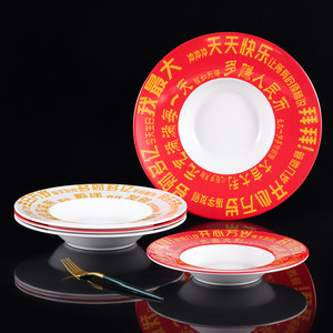 Plato Redondo Moderno de <span class=keywords><strong>Melamina</strong></span> <span class=keywords><strong>para</strong></span> Ensaladas/Platos Fríos/Snacks/Plato en Forma de Barco/Plato <span class=keywords><strong>para</strong></span> Pescado, <span class=keywords><strong>Vajilla</strong></span> Profunda <span class=keywords><strong>para</strong></span> Restaurantes y Uso Comercial en Hoteles - Product Image 1