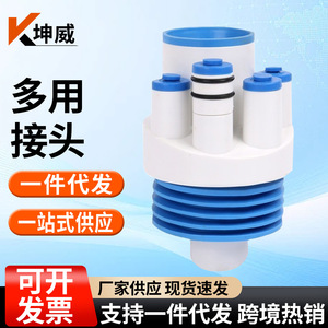 Raccord de vidange cinq voies en plastique anti-odeur pour lavabo et cuisine Zhianxin - Product Image 5