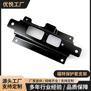 Ford Protective Case <b>Bracket</b> FL3Z16001A08C Aluminum <b>Black</b> Customizable - Product Image 1