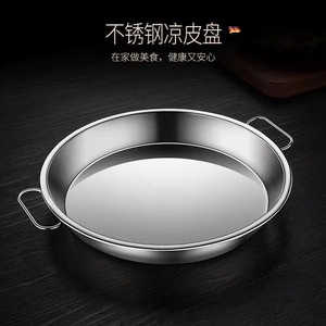 Stainless Steel Round Deep Cake Pan With Handles Flat Bottom For Layered Cakes Hotel Food And Tea Use - Product Image 5