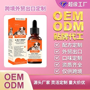 Oimmal 60ml Gotas de <span class=keywords><strong>Hongos</strong></span> Cola de Pavo Naturales y Orgánicos, Apoyo Inmunológico, Bienestar Digestivo, Suplemento Líquido de <span class=keywords><strong>Hongos</strong></span> para Mascotas - Product Image 2