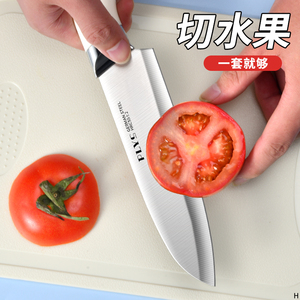 PLYs Stainless Steel Knife 6-7.9in Straight Edge <b>Brushed</b> Finish Kitchen <b>Vegetable</b> Fruit Cutting Multi Use - Product Image 3