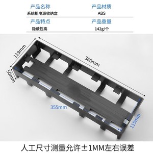 System Cabinet Power Storage Box <b>Rectangle</b> Wall Mounted Durable ABS Material Cable Management Accessory - Product Image 4