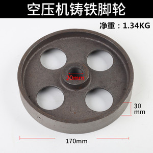 Roues pivotantes de 6, 7 et 8 pouces en fonte, robustes, de type plat, durables, pour usage industriel - Product Image 3