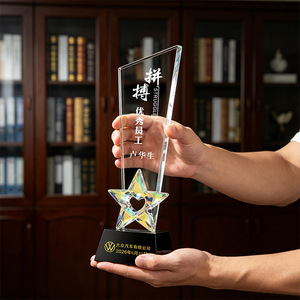 Crystal Anniversary <b>Trophy</b> Custom <b>Engraved</b> With Logo For Business Gifts - Product Image 2