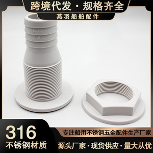 Pompe de cale marine pour yacht avec sortie de drainage efficace, en nylon semi-filament, pour l'eau et les eaux usées - Product Image 5