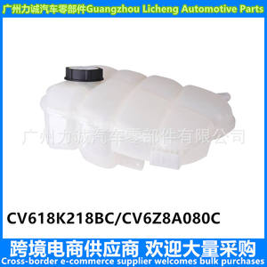 Tanque de Refrigerante de Expansión y Desbordamiento para Ford Kuga CV618K218BC/CV6Z8A080C, Apto para Comercio Exterior - Product Image 4