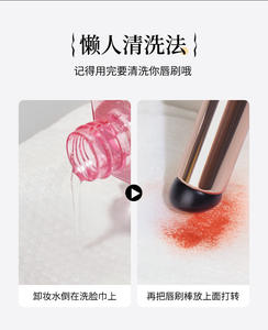 Pinceau à lèvres en silicone GECOMO, tête ronde, pinceau correcteur, naturel, facile à transporter, pinceau à maquillage pour les lèvres - Product Image 3