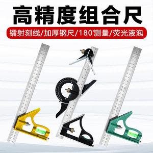 Ensemble de règles d'angle à 180 degrés en acier inoxydable de 300 mm, outils de mesure et de jaugeage avec règle d'angle pour le travail du bois et niveau - Product Image 4