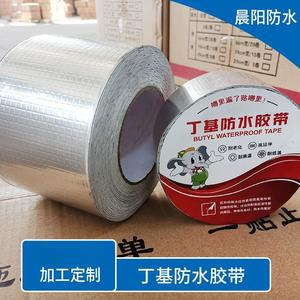 Ruban d'étanchéité en butyl Meishili avec feuille d'aluminium pour la réparation des fuites sur toitures en acier coloré - Product Image 3