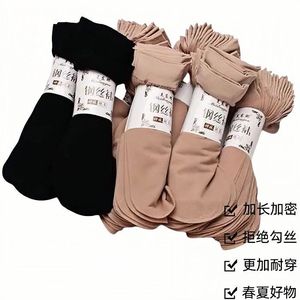 Steel Stockings Women 8D Ultra Thin Semi Sheer Nude Color Solid Anti Snag Durable Spring Summer Wear - Product Image 1